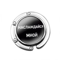 Accroche sac à main I Love You Russe - modèle images 6 - AccrocheMonSac ™