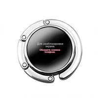 Accroche sac à main I Love You Russe - modèle images 22 - AccrocheMonSac ™