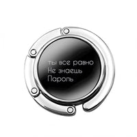 Accroche sac à main I Love You Russe - modèle images 9 - AccrocheMonSac ™