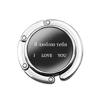 Accroche sac à main I Love You Russe - AccrocheMonSac ™