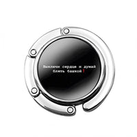 Accroche sac à main I Love You Russe - modèle images 11 - AccrocheMonSac ™